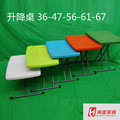 简易折叠桌 便携式户外学习桌 书桌升降桌 餐桌椅 电脑桌子