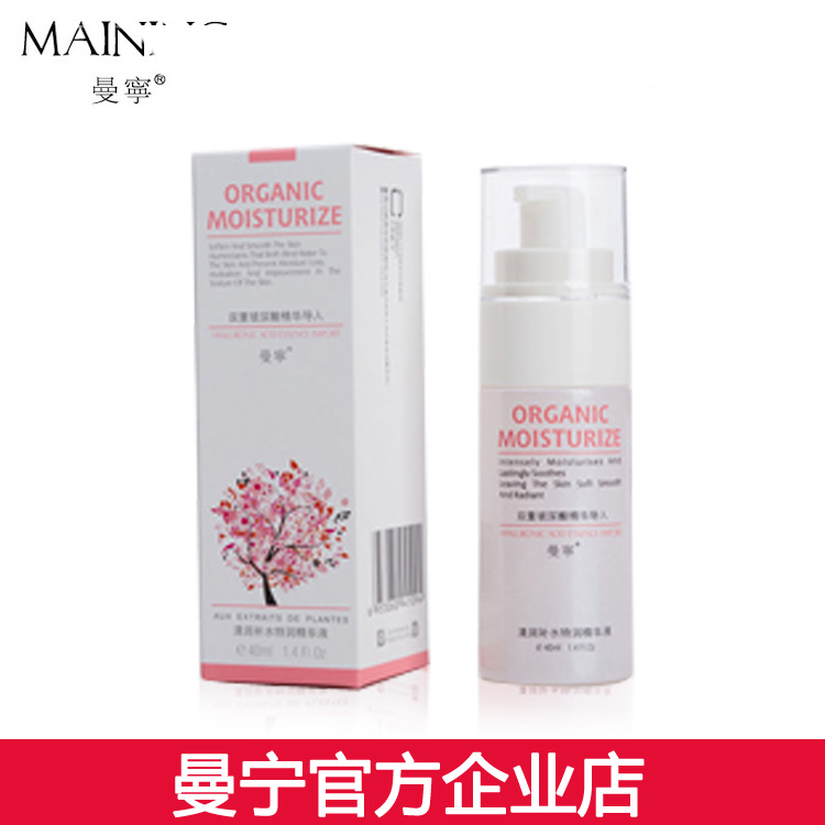 Wholesale quality goods Manning Double hyaluronic acid Essence Import Moist Replenish water Special Run Lotion 80ML