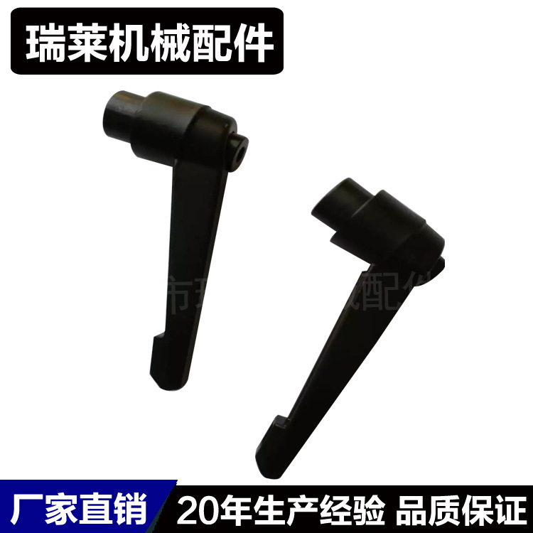 可調(diào)緊定位手柄