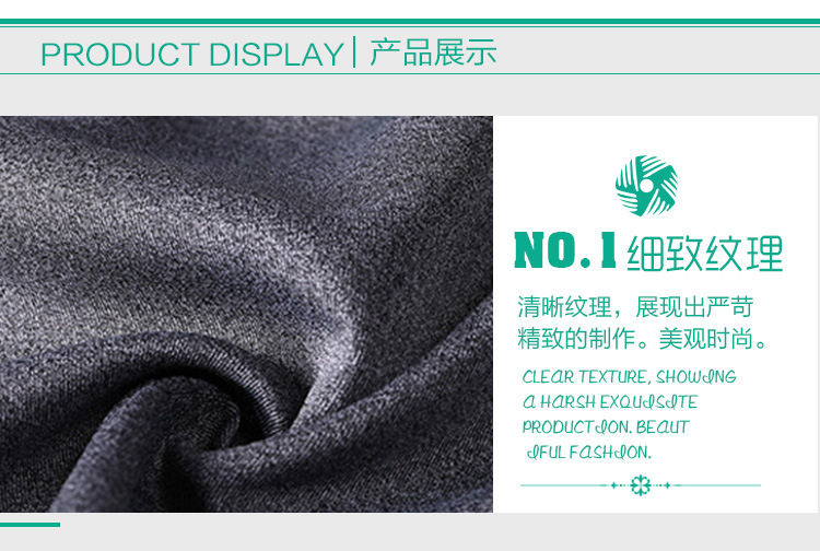 南韩丝（空气层）改_01_09