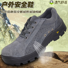 Chaussures de sécurité - Dégâts d impact - Ref 3404832 Image 8