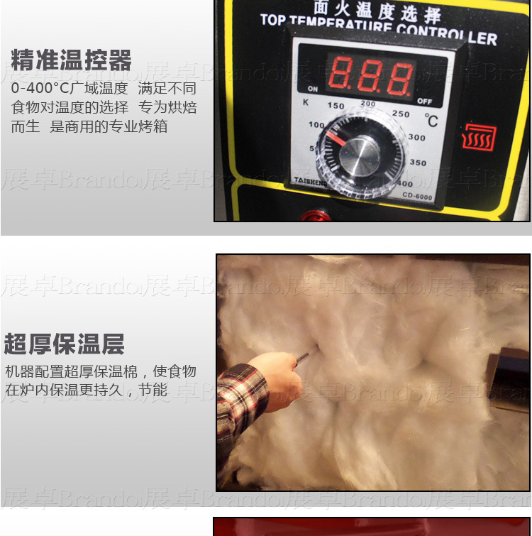 普通電爐三層六盤_04