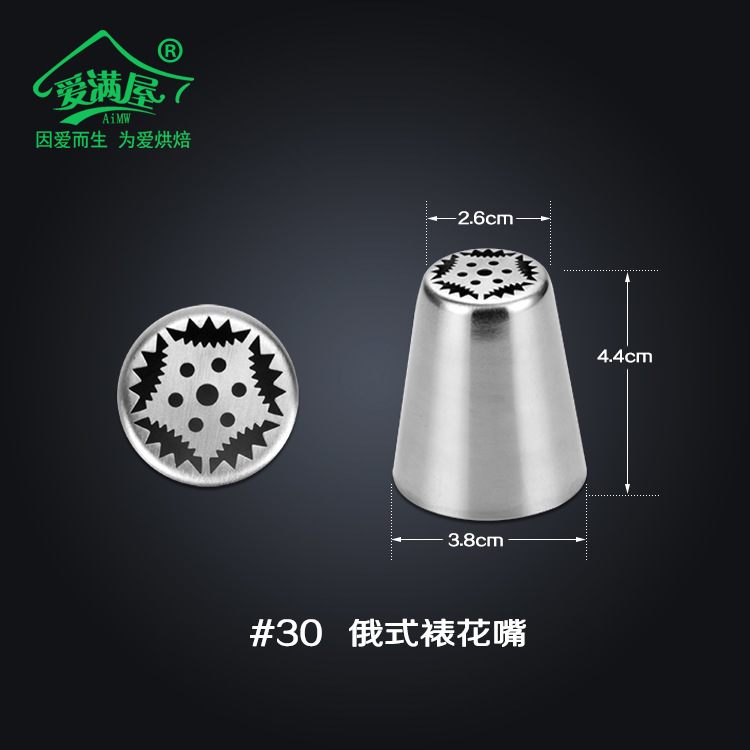 30号爱满屋铝合金新简易详情页