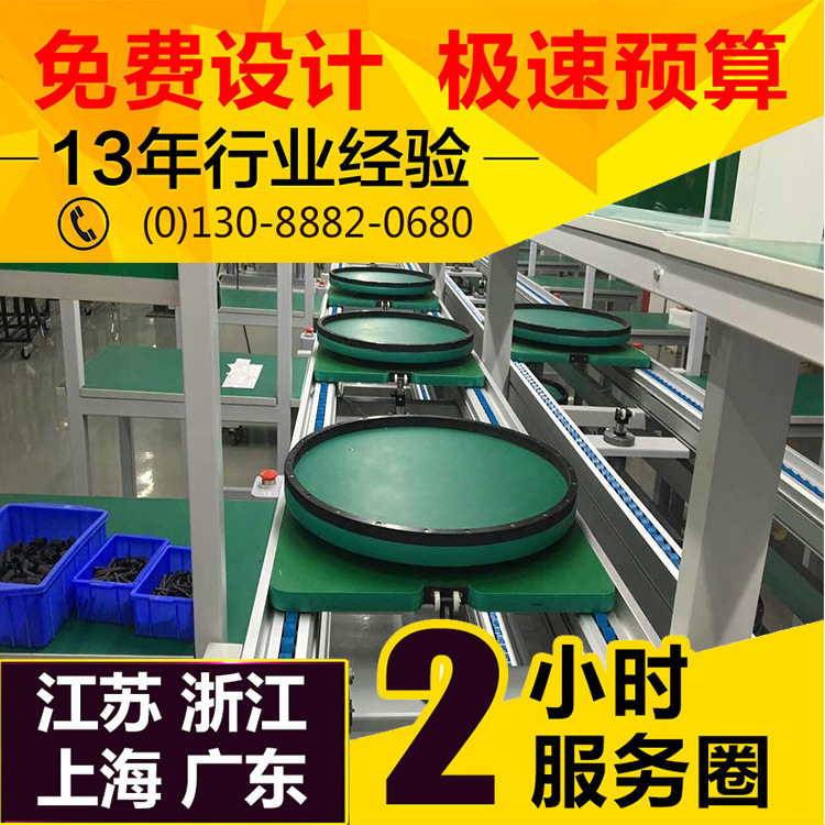 东莞家电装配线 广告机倍速链生产线 空调总装线 电视组装流水线