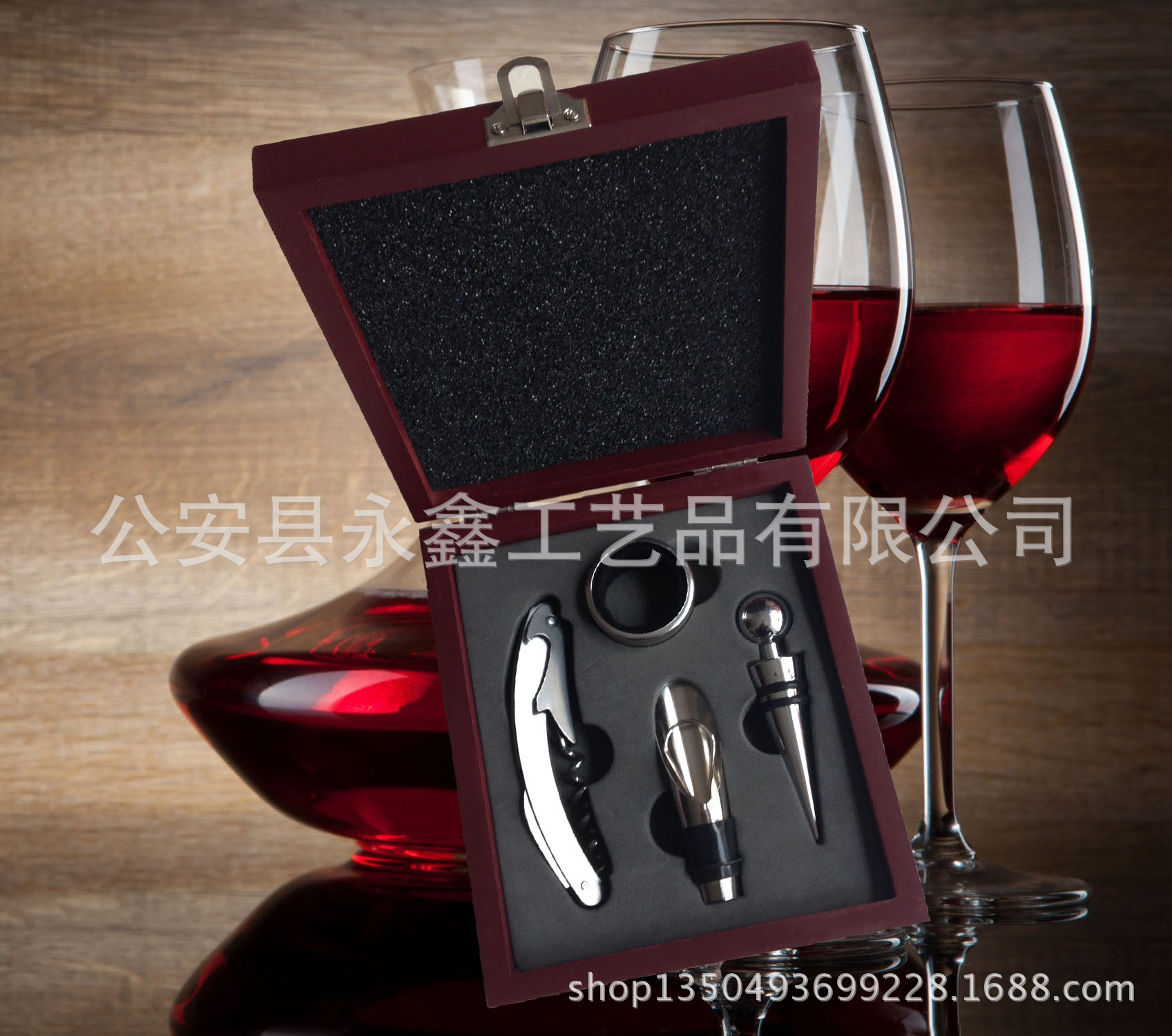 Juego de vino tinto en caja de madera, abridor de botellas de vino tinto, juego de cuatro piezas, abridor de botellas de vino portátil de madera, caja de regalo.