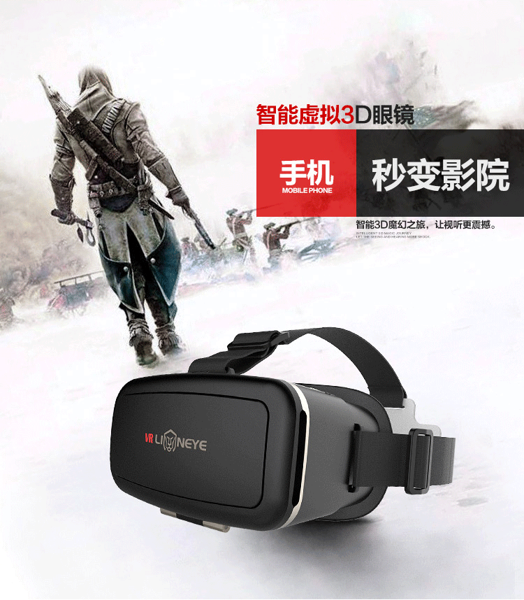 Lunettes VR ou 3D - Ref 1225584 Image 8