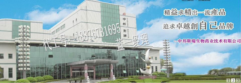 上海中邦斯瑞办公楼_conew1