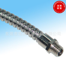 厂家供应 高压金属软管 不锈钢金属软管 耐高温金属软管
