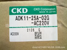 CKDŷADK11-25A-H-DC-PD-KIT