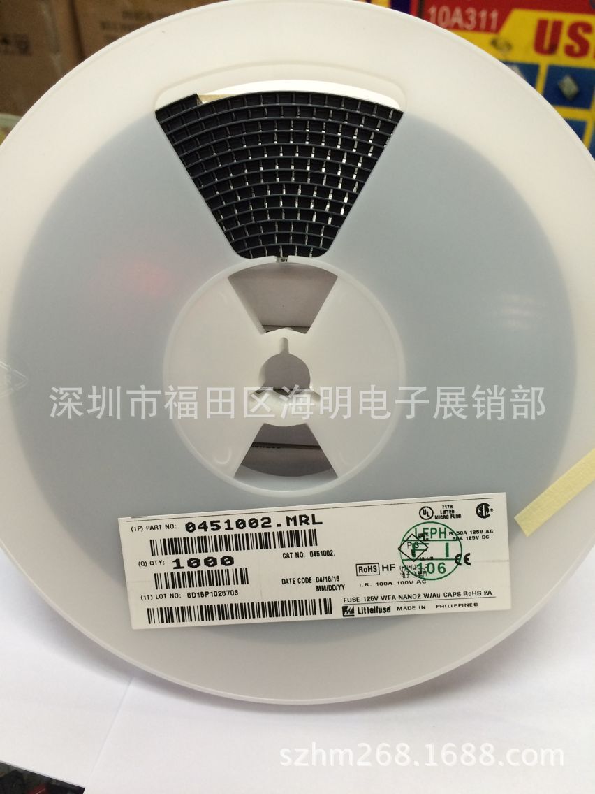 快断贴片型保险丝