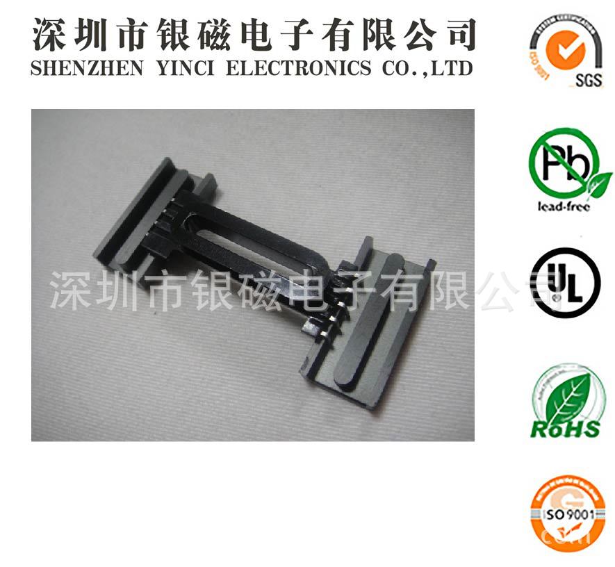 EDR28骨架YC-EDR-2810 5+4P，BOBBIN,厂家直销变压器骨架电感底坐