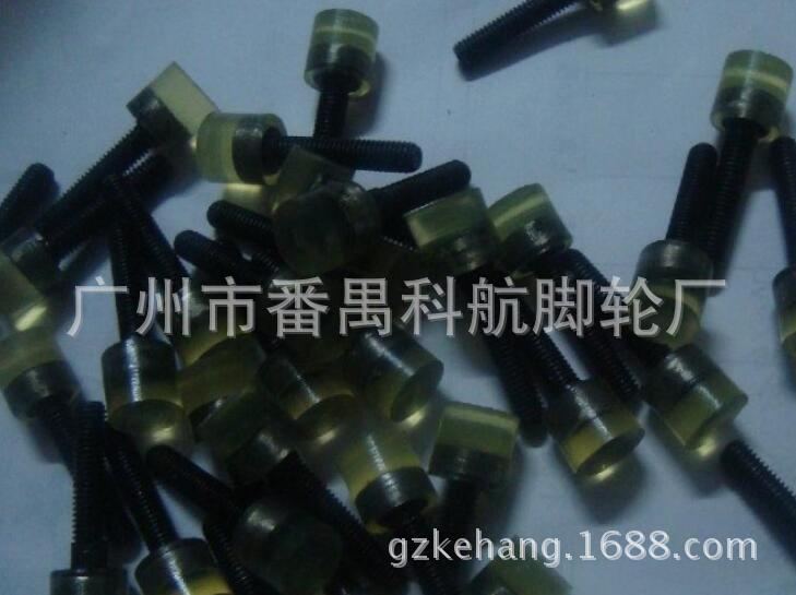 聚氨酯PU减震螺丝  按图纸生产聚氨酯螺丝包胶 螺丝保护