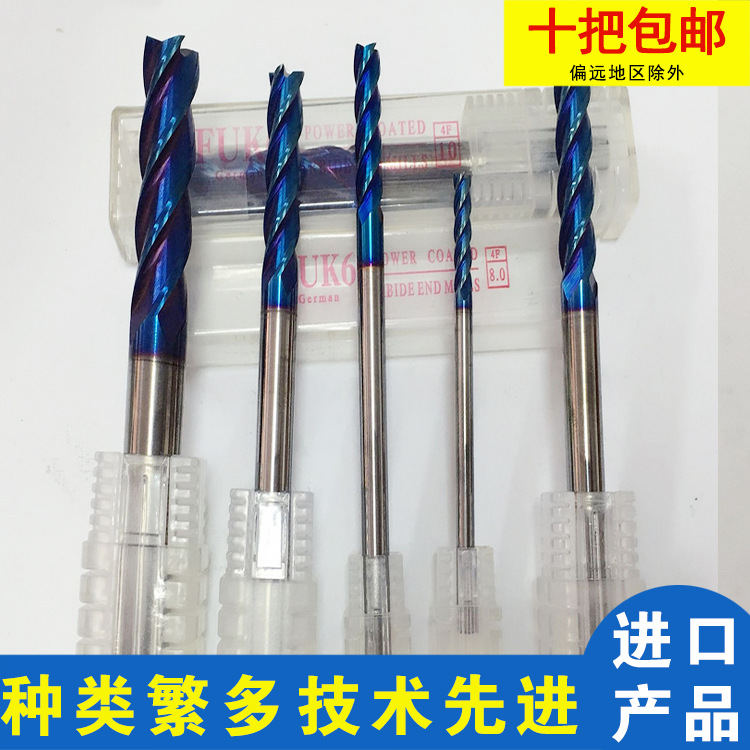 FUK硬钨钢刀1.0-12 合金刀具德国品质细微粒钨钢数控现货批发