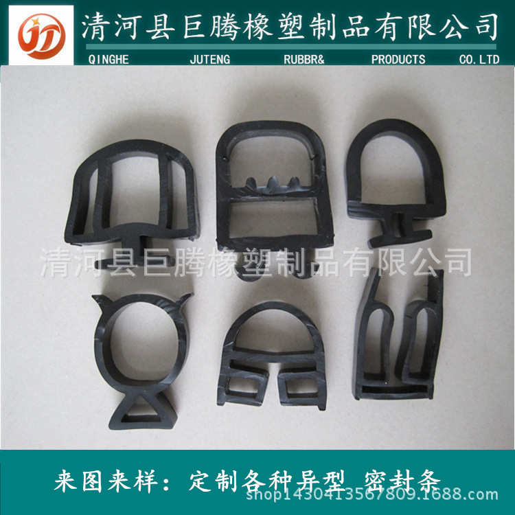 三元乙丙发泡橡胶密封条平板自粘胶条密封条机电箱柜密封条