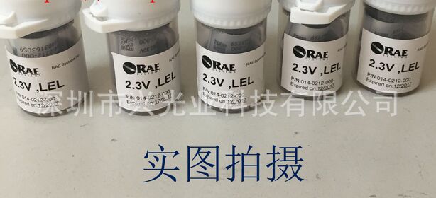 华瑞RAE PGM-2400 1600报警检测仪器可燃甲烷3R 2.3LEL传感器