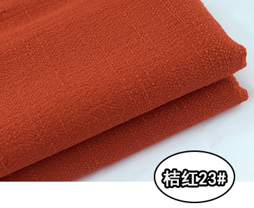 오렌지 23 #(1 미터 가격)