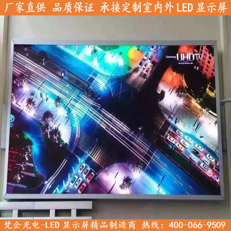 Manufacturer supplies outdoor full-color LED electronic screens / LED sports event screens / LED sports event information screens