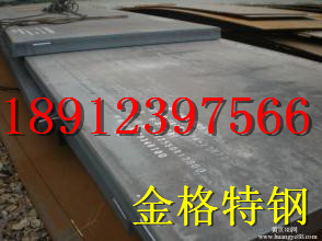 现货75Cr1钢板 销售75Cr1刃具钢板 75Cr1合金钢板 75Cr1合金板