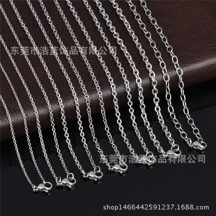 O字链项链-1