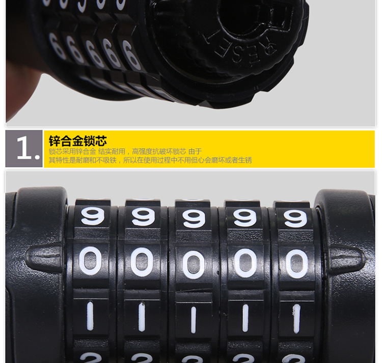 通用密码锁54