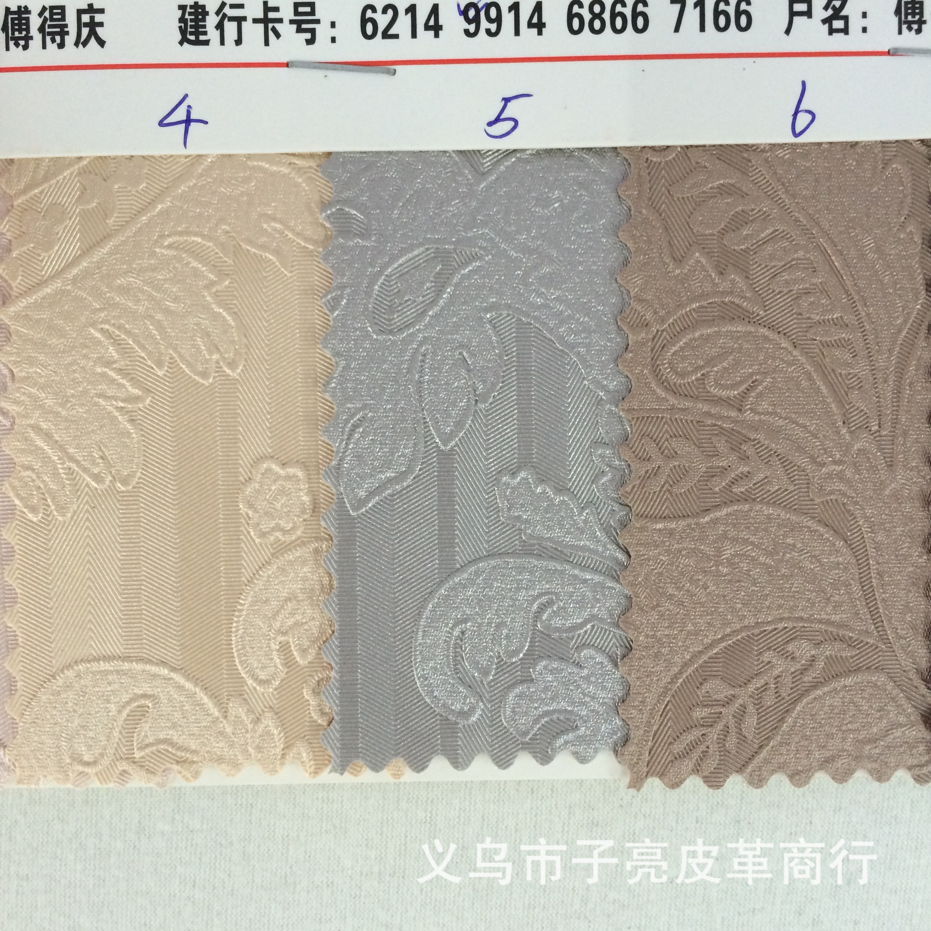 商品图片IMG_2374