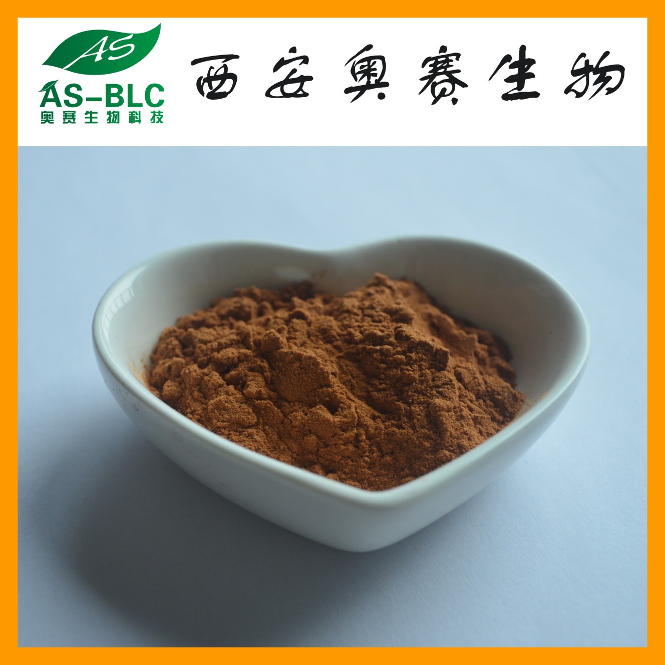 牡蛎肽45% 牡蛎提取物 牡蛎蛋白粉 100g克样品 牡蛎肽粉 现货包邮|ms