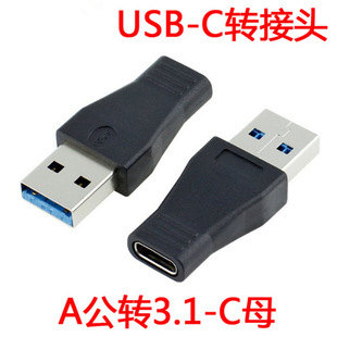 USB 3.1��는����D���^ Type-C USB-Cĸ��USB 3.0����Ӳ�P