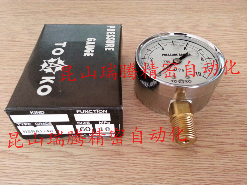 NSPA-G1/4-60x100MPa东洋计器压力计TOAKO甘油压力表
