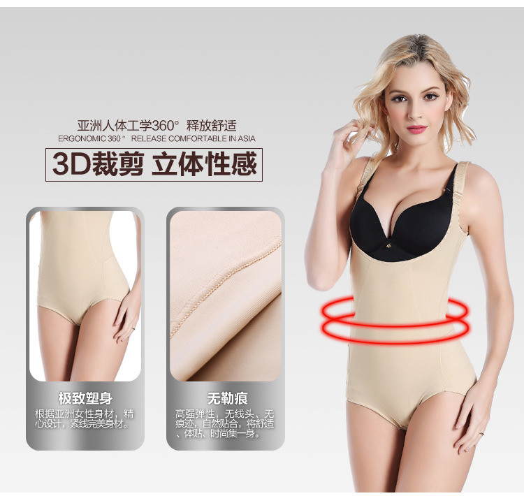 Sous-vêtement minceur L114 en spandex - Ref 687018 Image 12