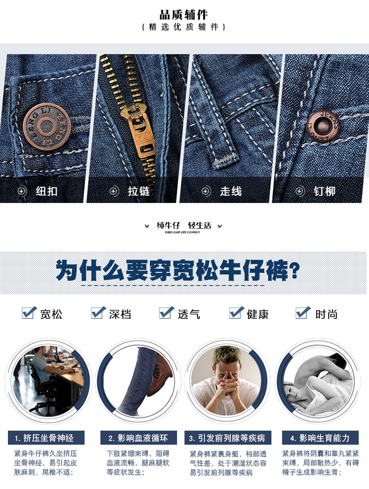 Jeans pour adolescent droite en vrac en coton pour été - Ref 1483991 Image 12