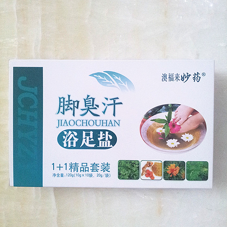 泡脚盐_批发脚臭汗浴足盐泡脚粉泡脚盐去脚臭