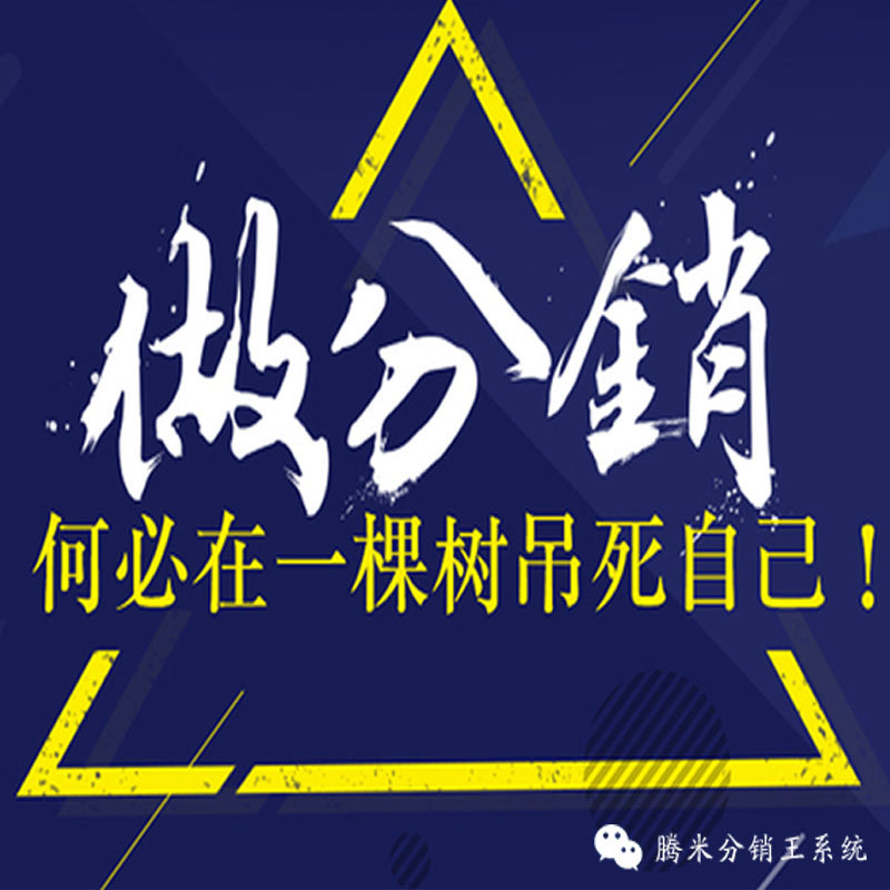 微盘交易系统源码_微盘交易系统源码供应商_