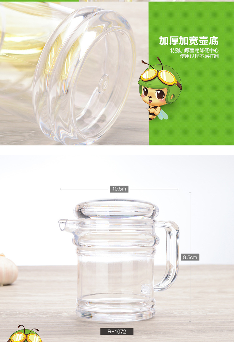 水晶瓶调味详情_07