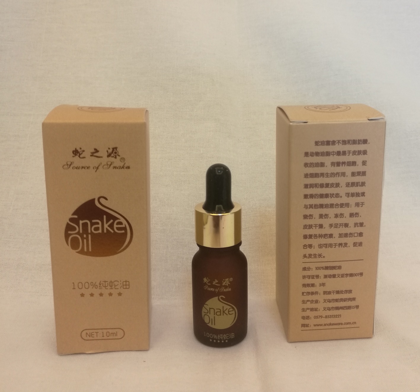 精制纯蛇油/无添加