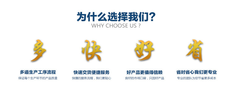 750-详情页-其他版块_01