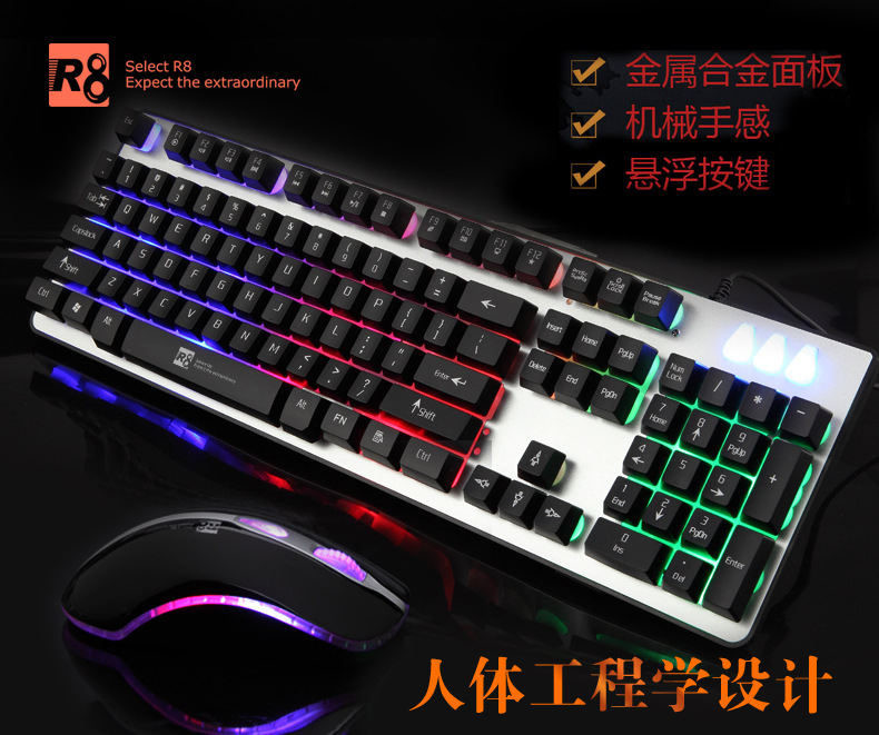 R8 1918套装微信图03