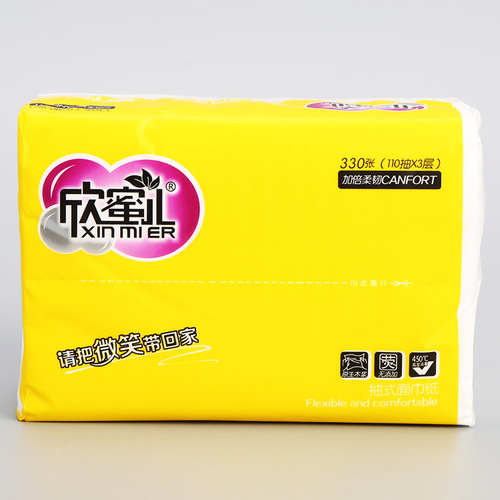 Xinmier S-type log paper 24 packs of facial tissue, baby tissue, toilet paper, napkin, household whole box wholesale
