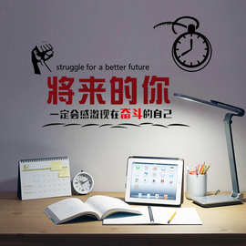 裸装可移除励志墙贴批发公司企业办公室教室装饰标语贴纸AY6068