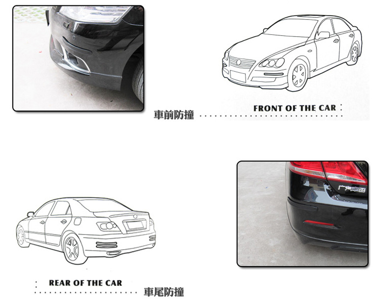 SD-2151-舜威防撞条2色-描述_07