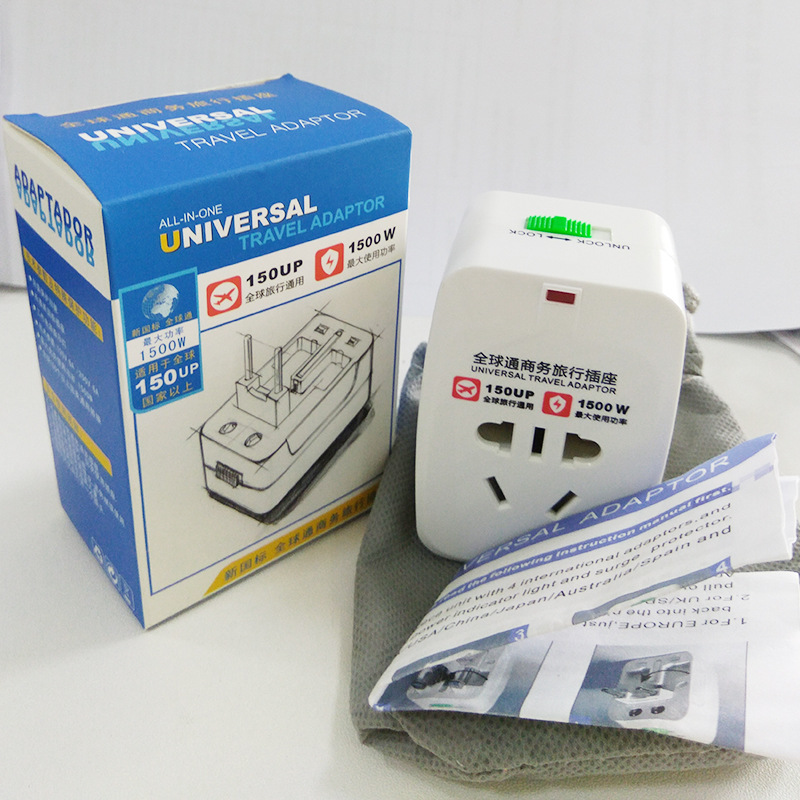 新国标转换插头 多功能出国转换插头（供应外贸禁止国内使用）