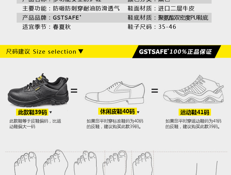 Chaussures de sécurité - Dégâts de perçage - Ref 3404839 Image 18