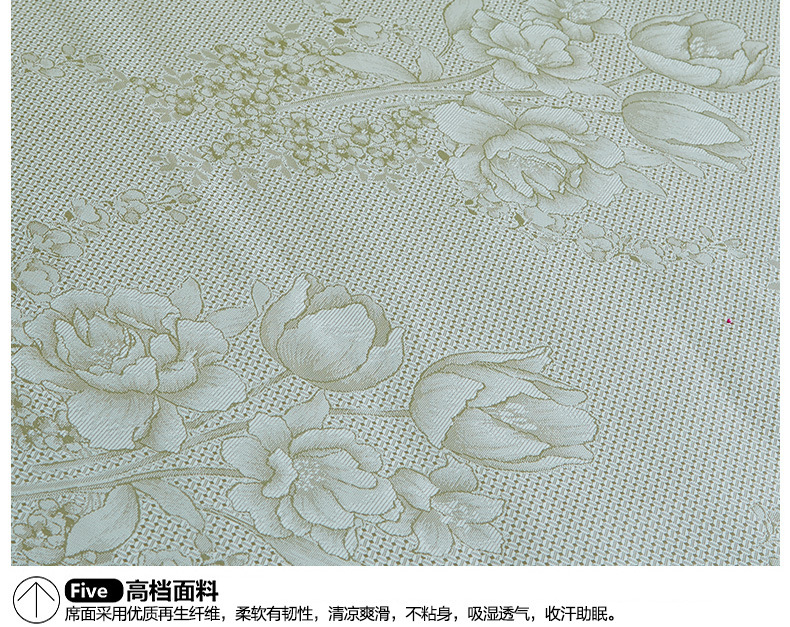 提花冰絲2_33