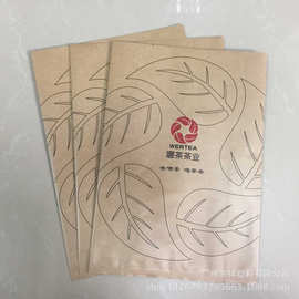 厂家直销  茶叶牛皮纸袋  红茶  绿茶专用外包装袋  免费设计图案