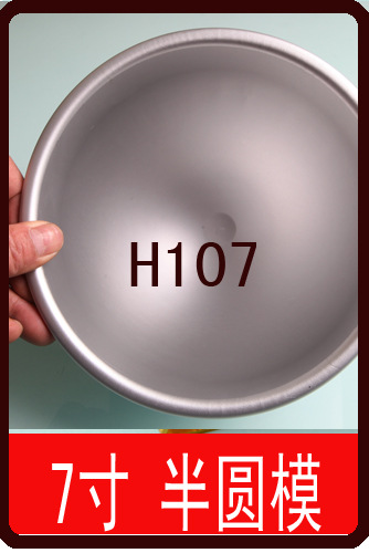 H107