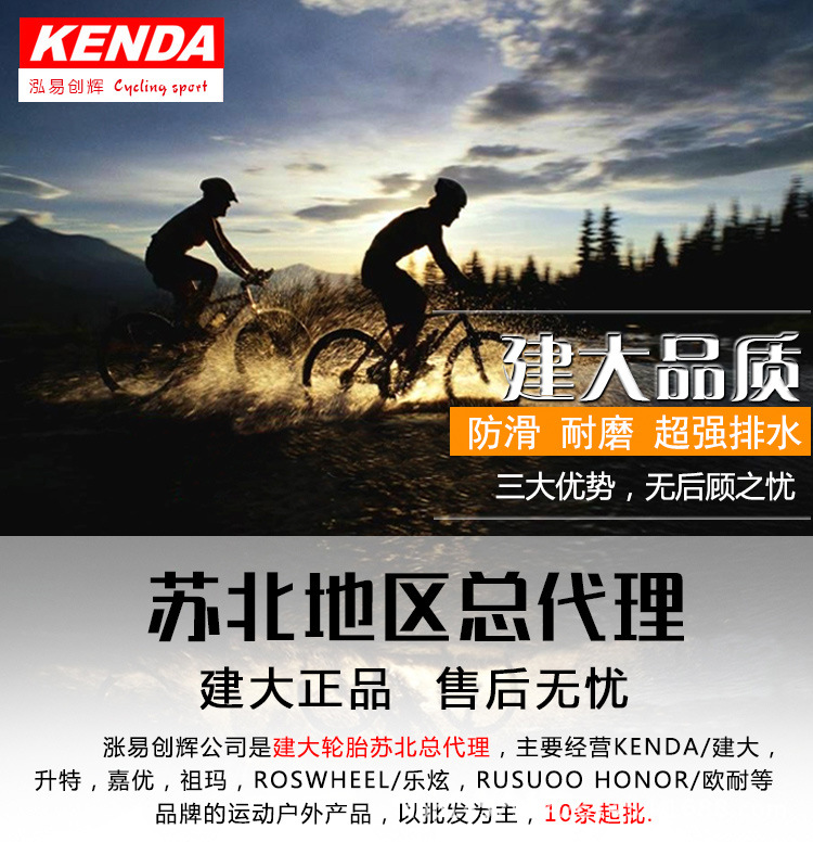 k1018外胎詳情1_01