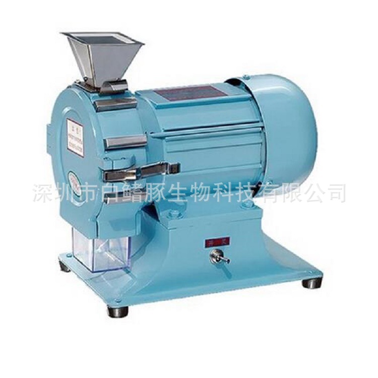 FZ102微型粉碎机 粮食粉碎机 植物粉碎机 不锈钢材质