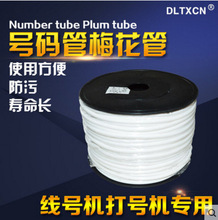 ��ɫ�X��̖�a�� �C��PVC÷���� 1.5/2.5/4ӡ�֘��R��̖��