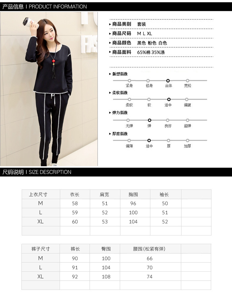 Corset amincissant - Ref 687526 Image 6