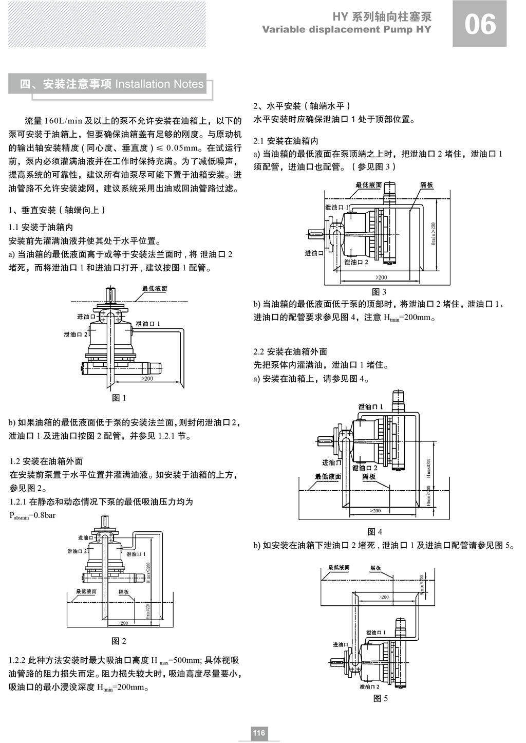 HYnote1