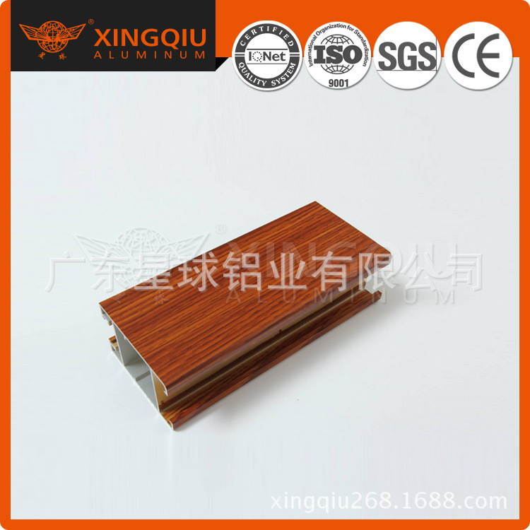 欧标定做 木纹着色 楼梯阳台栏杆扶手铝型材 驰名品牌